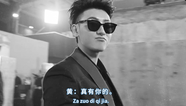 男人帮|严敏新综《新游记》开播，六位热血青年人间历险记，重组男人帮？