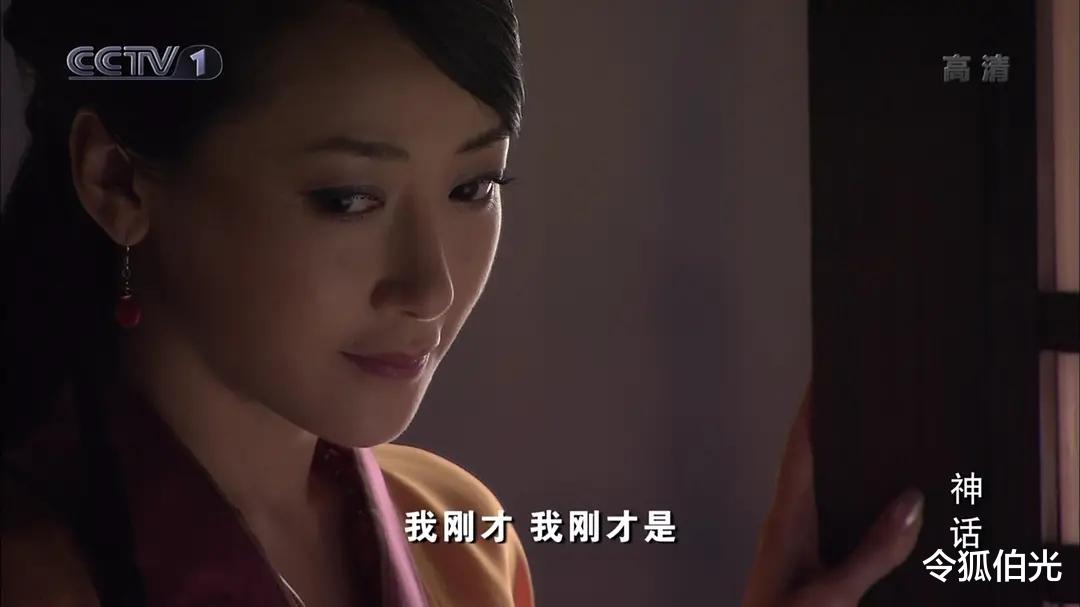 神话|《神话》播出12年,两位主角口碑大逆转,网友越来越讨厌易小川了