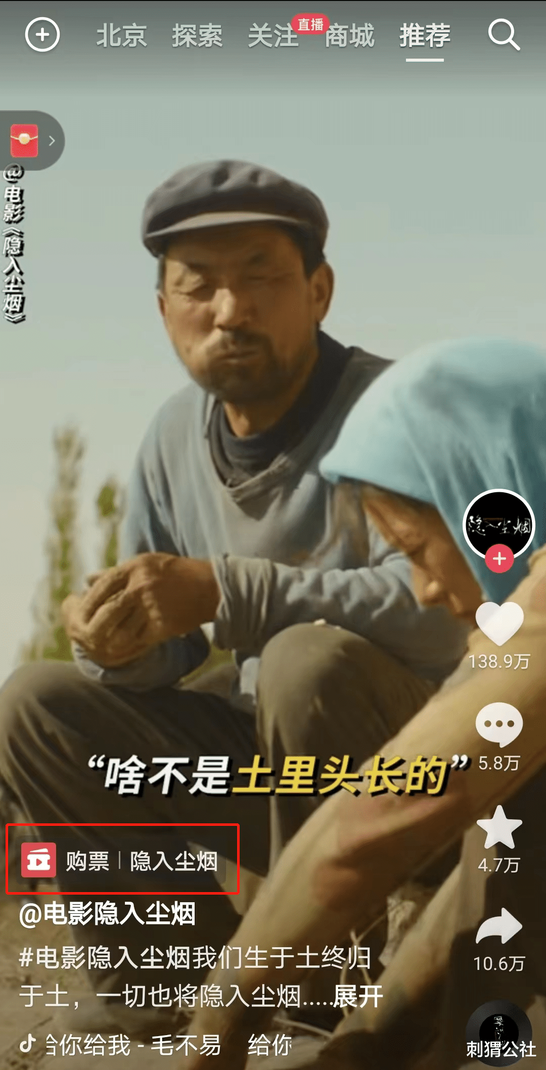 芯片|一个更开放的抖音,会给中小商家和用户带来什么价值?