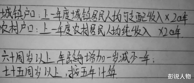有100万三者责任险的情况下,撞了人车主要赔偿多少钱呢?