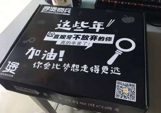 3D打印|如何让你的外卖引爆朋友圈？