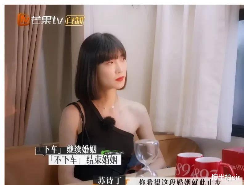 宋宁峰|《再见爱人2》迎来大结局:三对夫妻的婚姻走向,果然不出所料