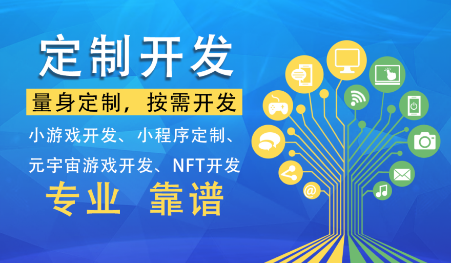 小程序|小程序APP开发踩坑最多的是什么呢?