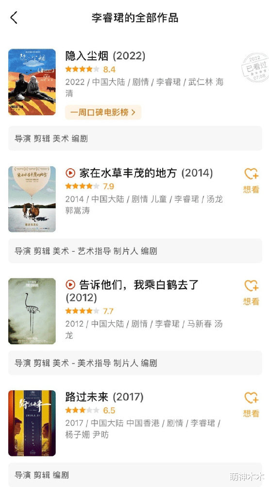 隐入尘烟|《隐入尘烟》票房破千万，导演激动发文却被骂，称女制片人将裸奔