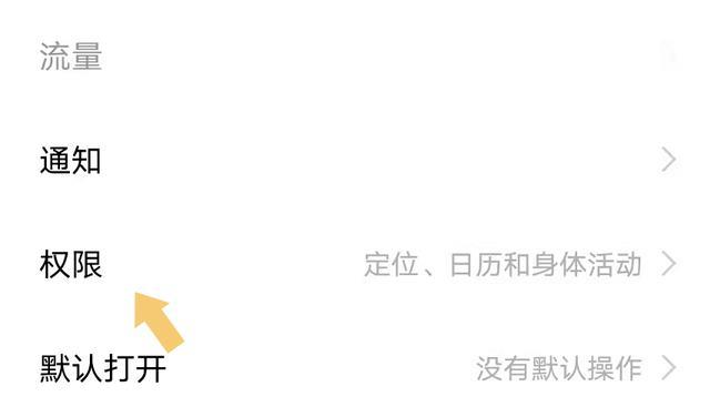 |为什么QQ消息提醒延迟？可按照这个方法操作，就可以解除延迟啦