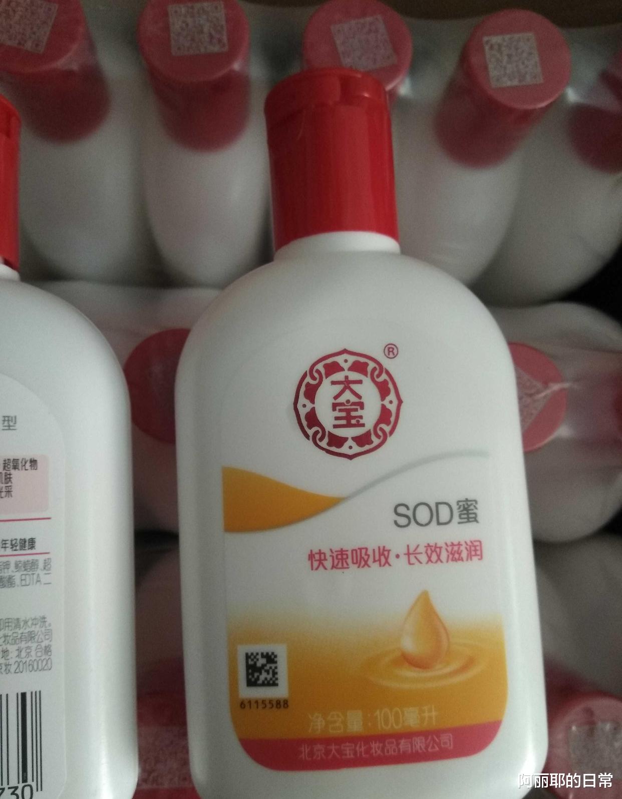 饮食 5个“伪国货”护肤品，早被外资收购，却还在华挣钱，你还在用吗