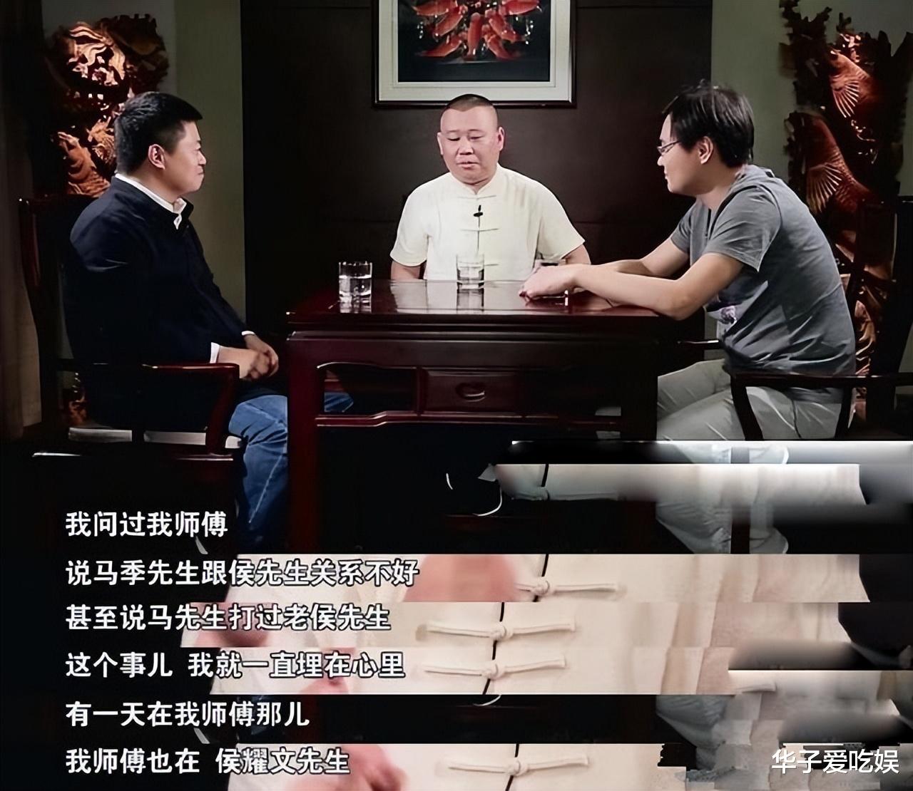 侯宝林|马季打过侯宝林?马岐直播间称:打不打只是形式,心理伤害更厉害
