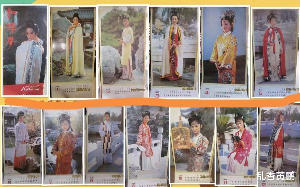 陈晓旭|陈晓旭的22张挂历照片,古装眉目如画,现代装别有一番味道