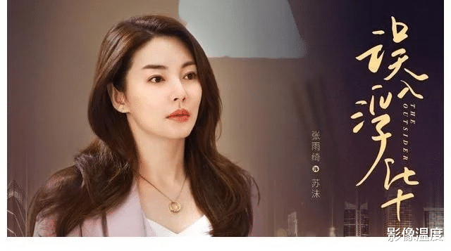 特战行动|央视今日强势开播，军旅悬疑剧《特战行动》来了，高伟光胡冰卿太抢眼