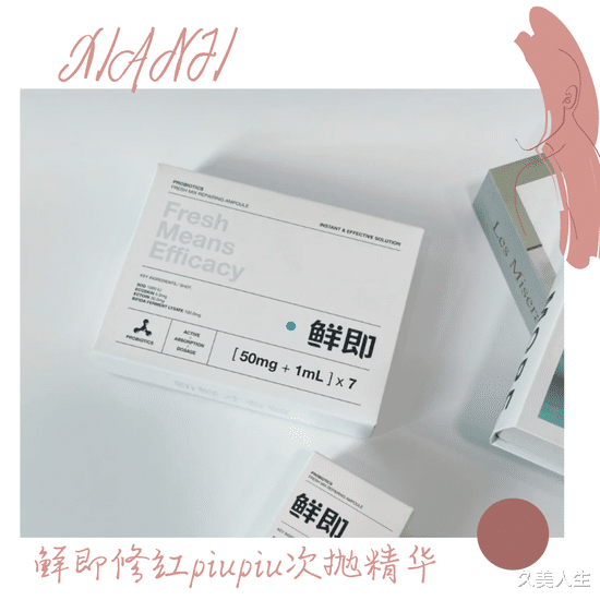 咖啡 年轻气盛?人家后浪护肤品们有的是资本