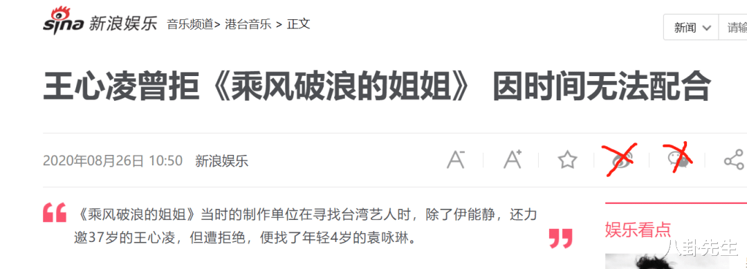 王传君|曾拒绝前两季《浪姐》,如今都上了第三季,这4位姐姐终于想通?