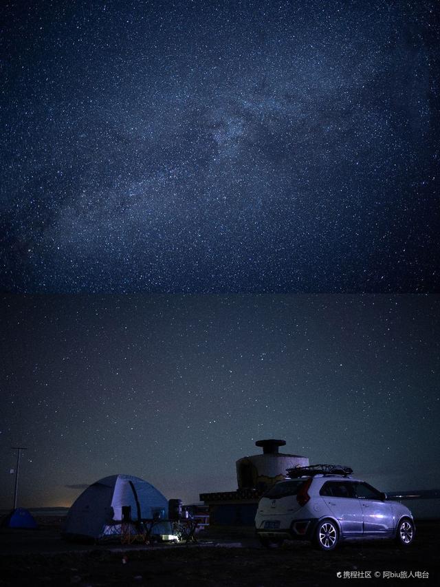 你有多久没抬头仰望星空了?浩瀚星空在这些地方更震撼