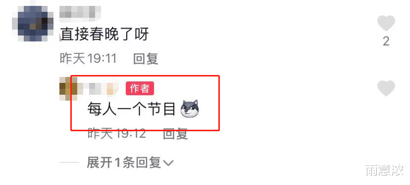 快乐大本营|万晓利嫁女现场曝光!老狼李志献跳华尔兹,氛围热闹似民谣界春晚