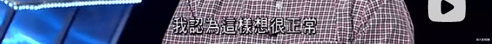 刘鸣炜|围观身家300亿的豪门大少相亲,也太现实了吧……
