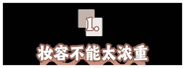 馒头 陈都灵未P图曝光！清纯人设翻车？粉丝都坐不住了…