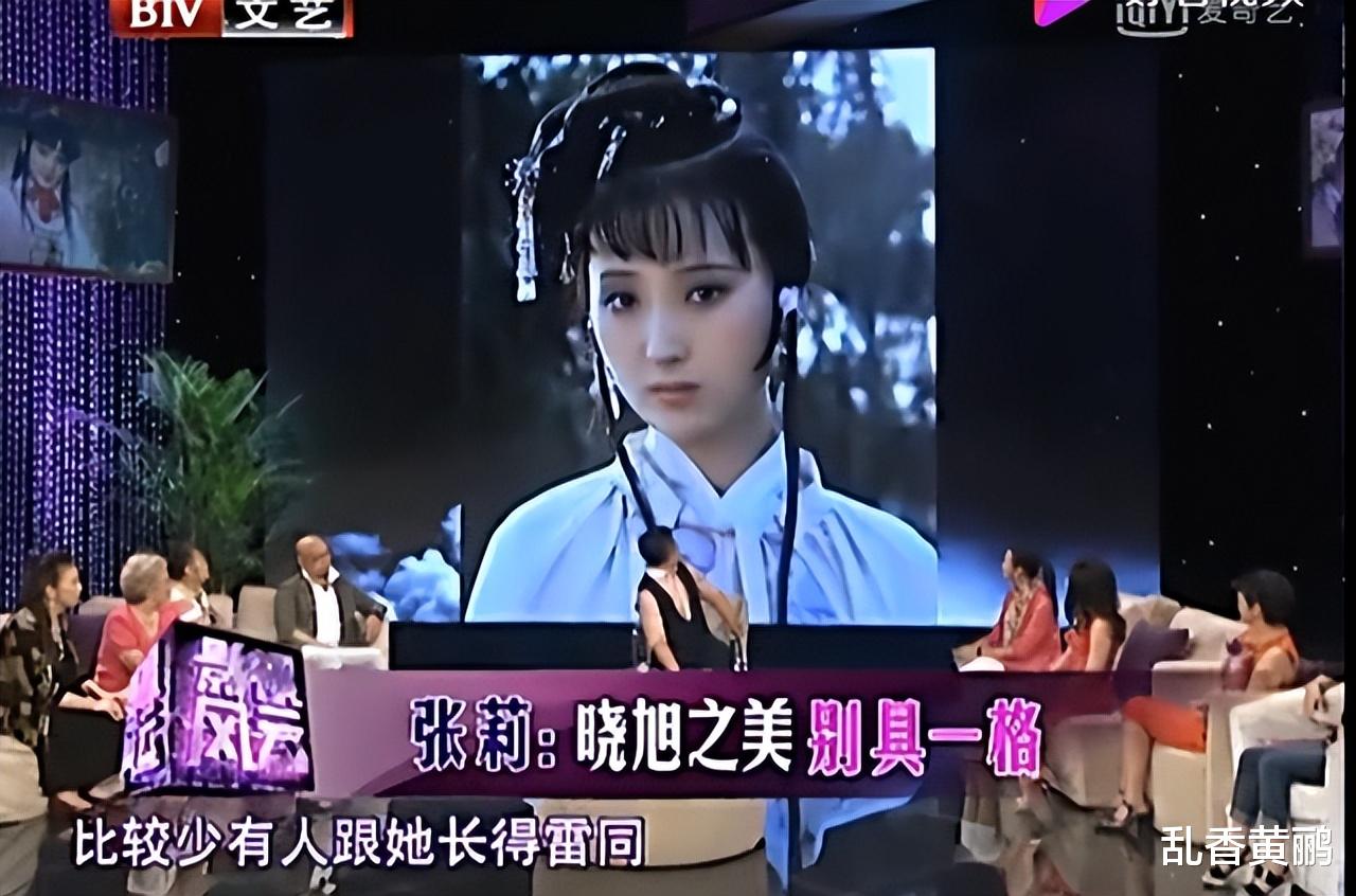 陈晓旭|87《红楼梦》她的美,一直被严重低估,真人比镜头中漂亮多了