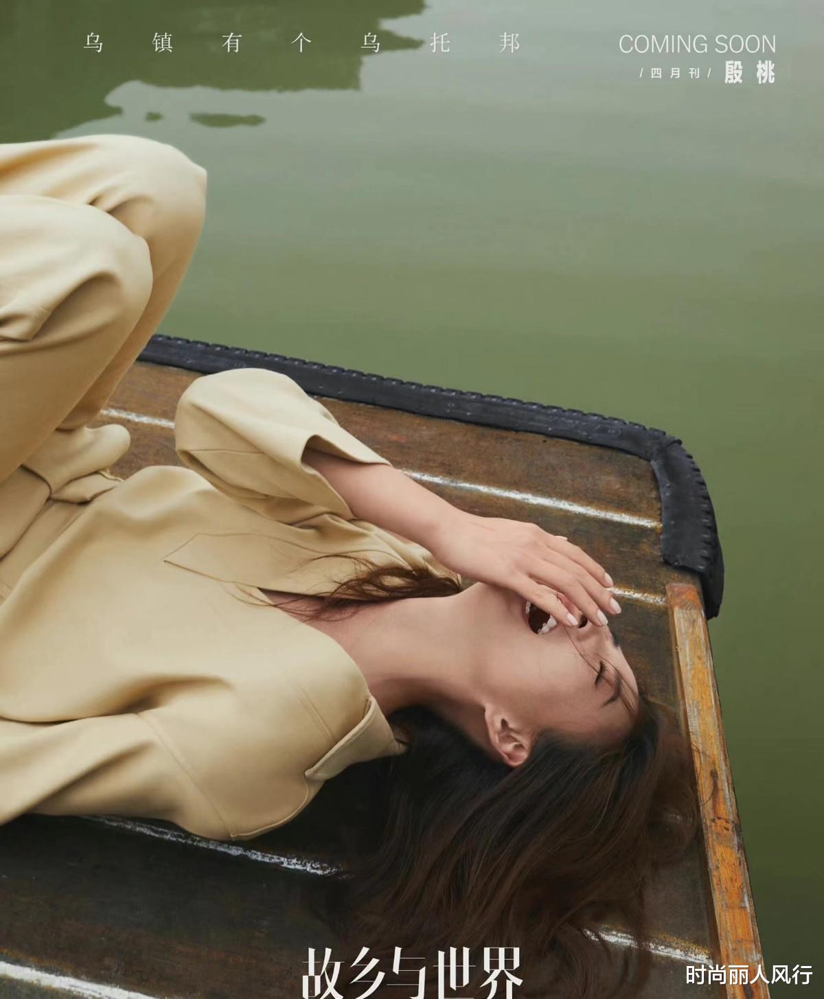 42岁殷桃拍少女风写真,大爆火!穿白衬衣配牛仔裤,真变少女