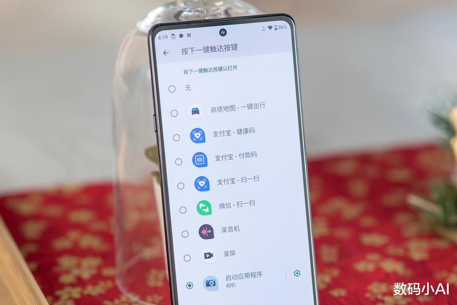 摩托罗拉|12GB+256GB+骁龙8 Gen1，仅售2999元