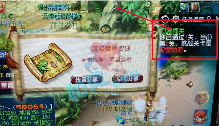 梦幻西游:150无级别愤怒腰带主人辟谣,欢迎各个团队来谈价格