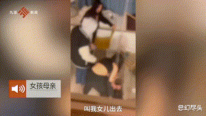 江西南昌,某中学14岁女孩被几名男女同学殴打、扒裤子、被逼喝下尿液!