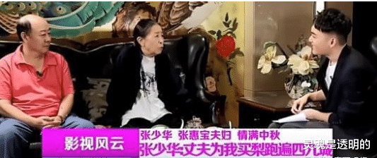 张少华|丑娘张少华,去世一年后,丈夫在悲痛中坚强,孙女曾是她的骄傲