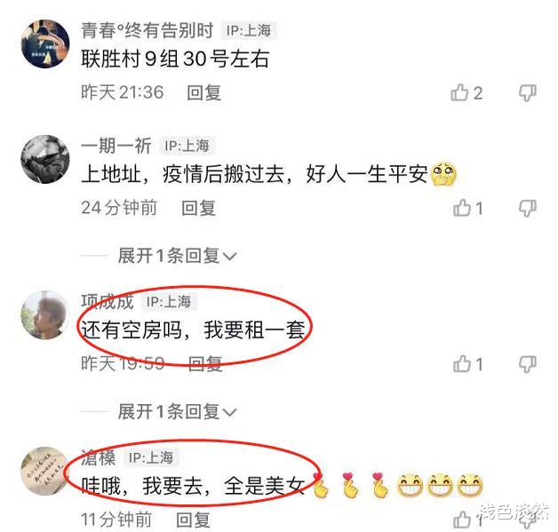 上海一核酸现场成为焦点,全是穿着清凉年轻女孩,网友:我要搬过去