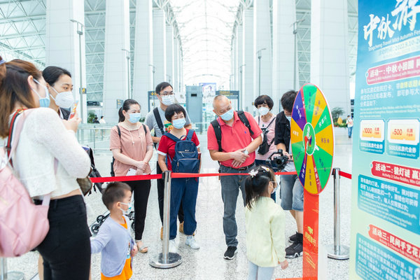 广州白云国际机场|同程旅行联合三大航司打造中秋主题活动 落地广州白云机场