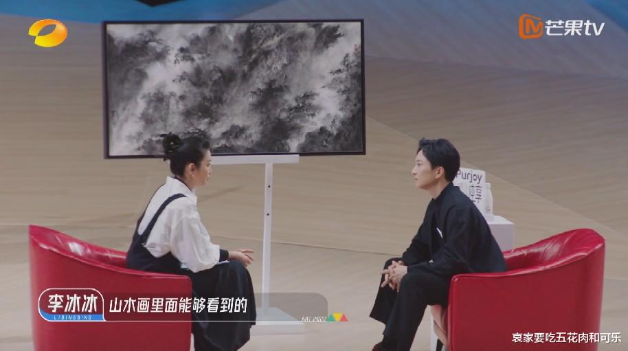 李诞|张智霖李诞选画喜欢大的,李冰冰喜欢素雅的,杨超越喜欢挂在家的