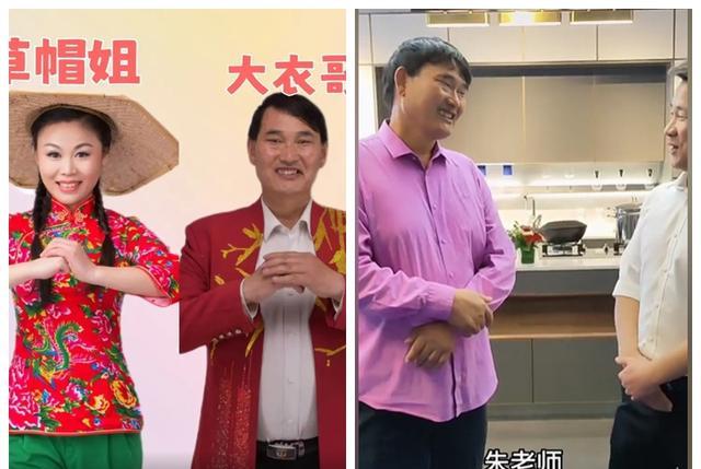 朱之文|朱小伟新婚在即,大衣哥干劲十足商演不断,与大网红联手人气暴涨