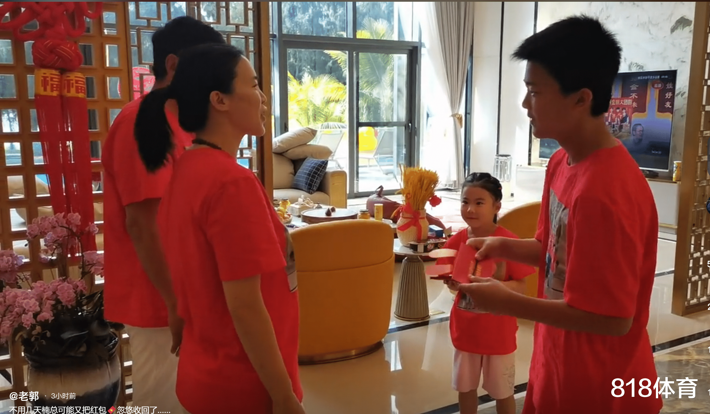 王楠|教养! 王楠和巨富老公初一给儿女发800元红包, 郭麒笑笑行跪拜大礼