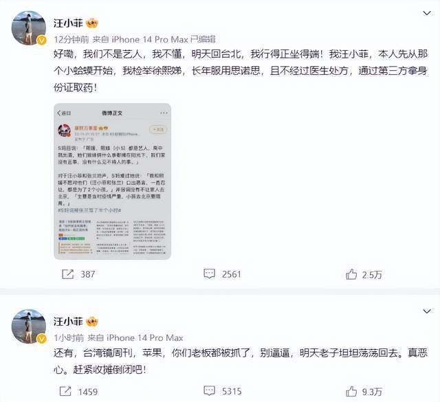 汪小菲|难怪大S认怂，详解汪小菲的这份“费用支出表”，信息量可真大！
