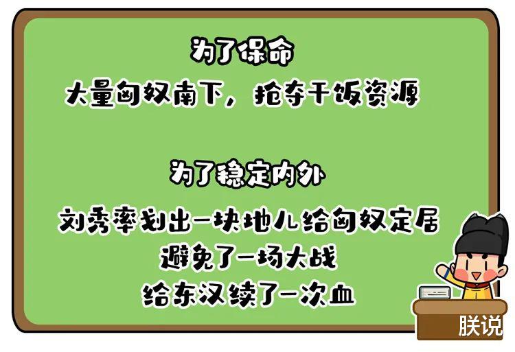 比汤加火山爆发更致命,这些瞬间中国古代文明是怎么挺过去的?