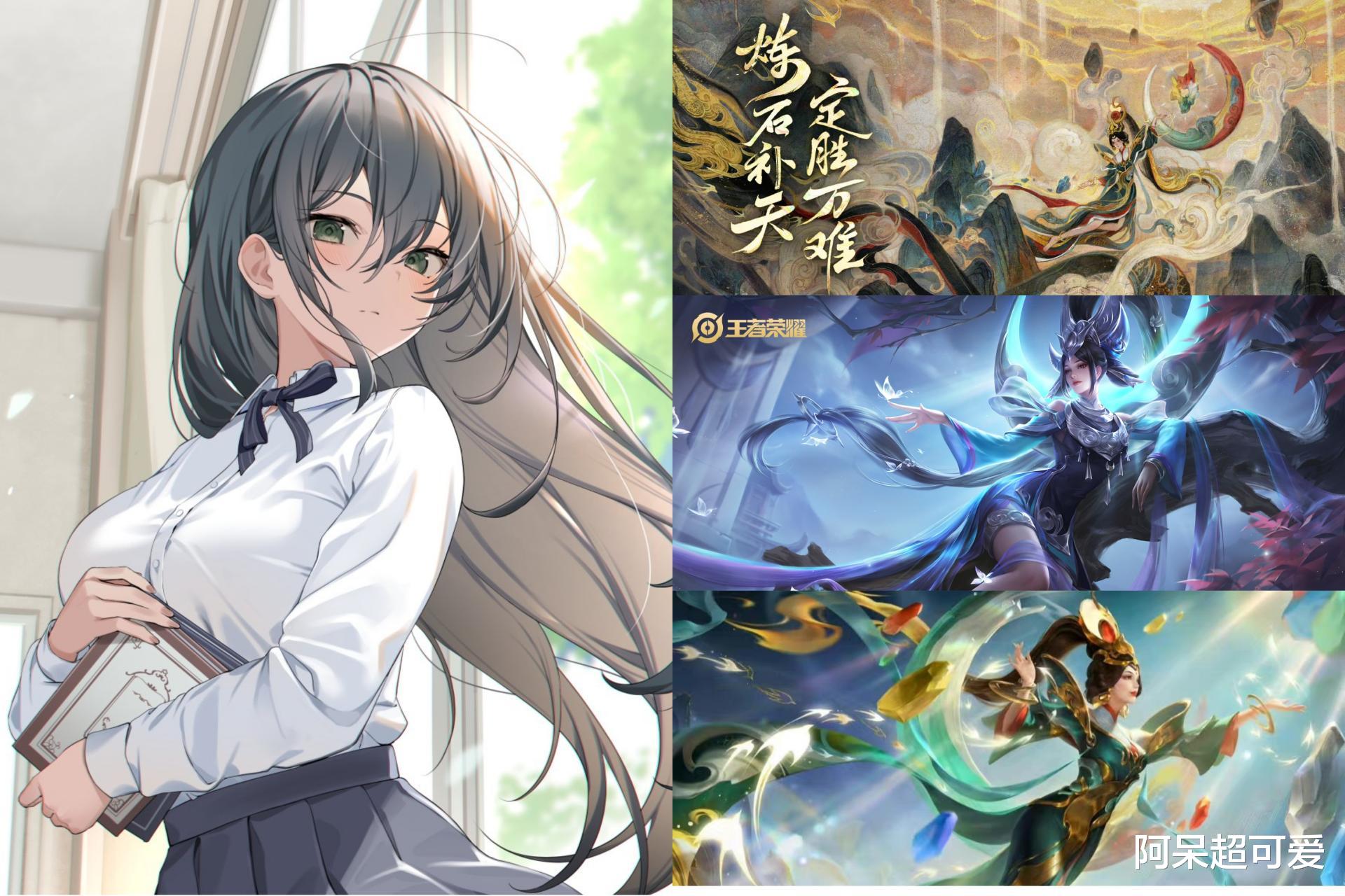 女娲|女娲神话皮肤首曝，预定史诗限定，1242点券给公孙离和澜