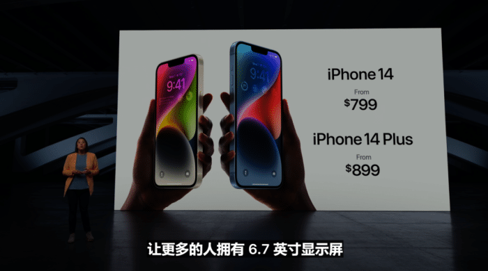 微信|相比于美国版iPhone14，国行阉割了3项核心功能，价格却更贵