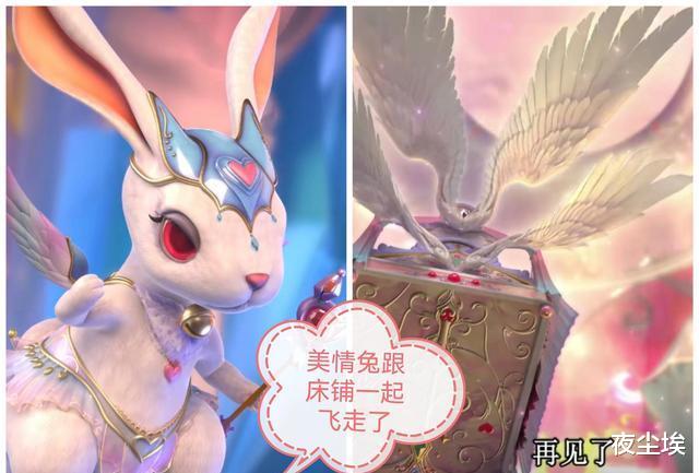 月亮|两个情公主同时现身，一个逃命另一个救人，场面很意外也十分有趣