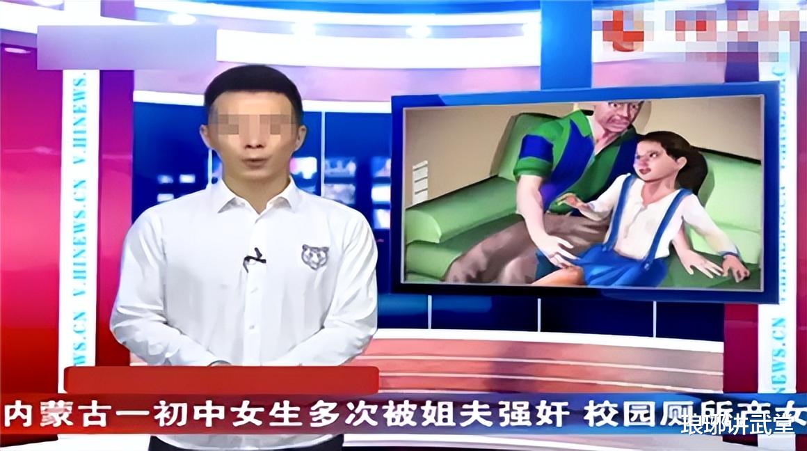 2015年,内蒙13岁妹妹投奔姐姐,5个月后怀孕了,罪魁祸首是姐夫