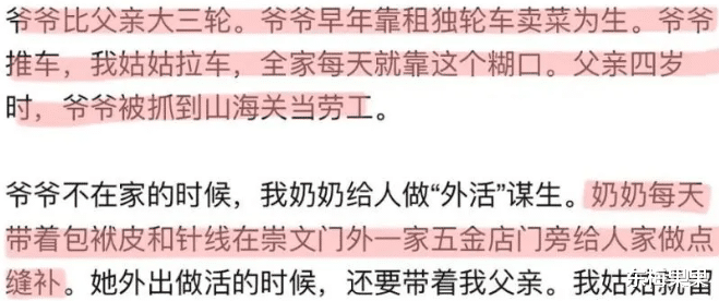 关晓彤|国民闺女终于翻车了?!