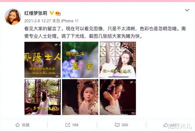 聊斋|87版《聊斋》被删除的一集,双女主惊为天人,被雪藏35年太遗憾