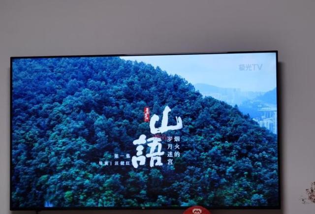 内存条|小米电视怎么样质量如何?通过性能功能测评