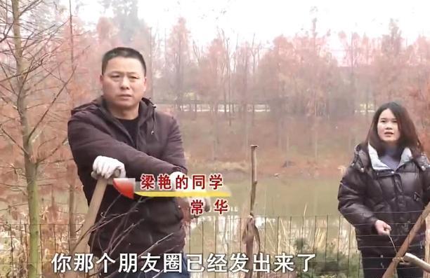男子深圳打工,发现妻子悼岳父讣告中自己被人顶替,回家一看火了