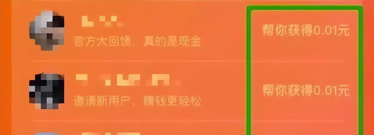 拼多多|拼多多“砍一刀”的噩梦,终于一夜到头