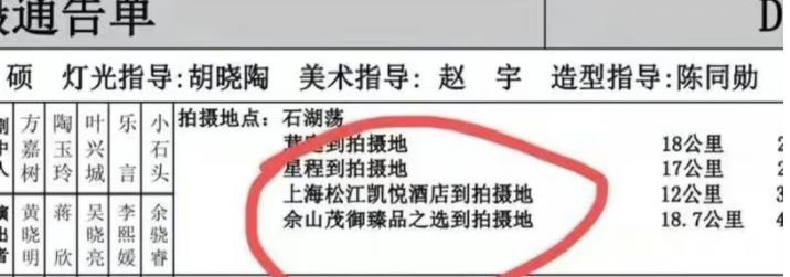 黄晓明|叶珂何许人也，长相酷似黄晓明的前妻杨颖，大量私照被扒身材性感