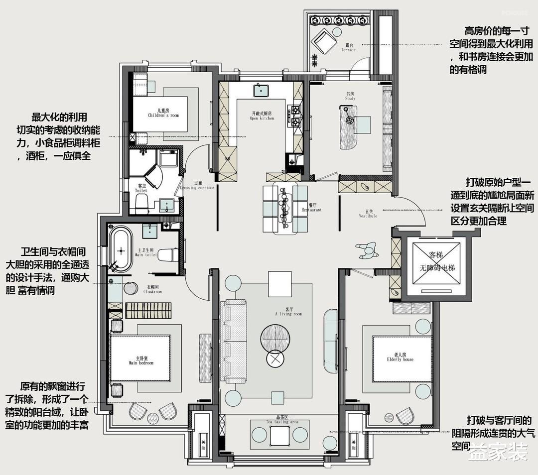 90后夫妻的轻奢美宅,用爱马仕橙点缀,实现创意家居