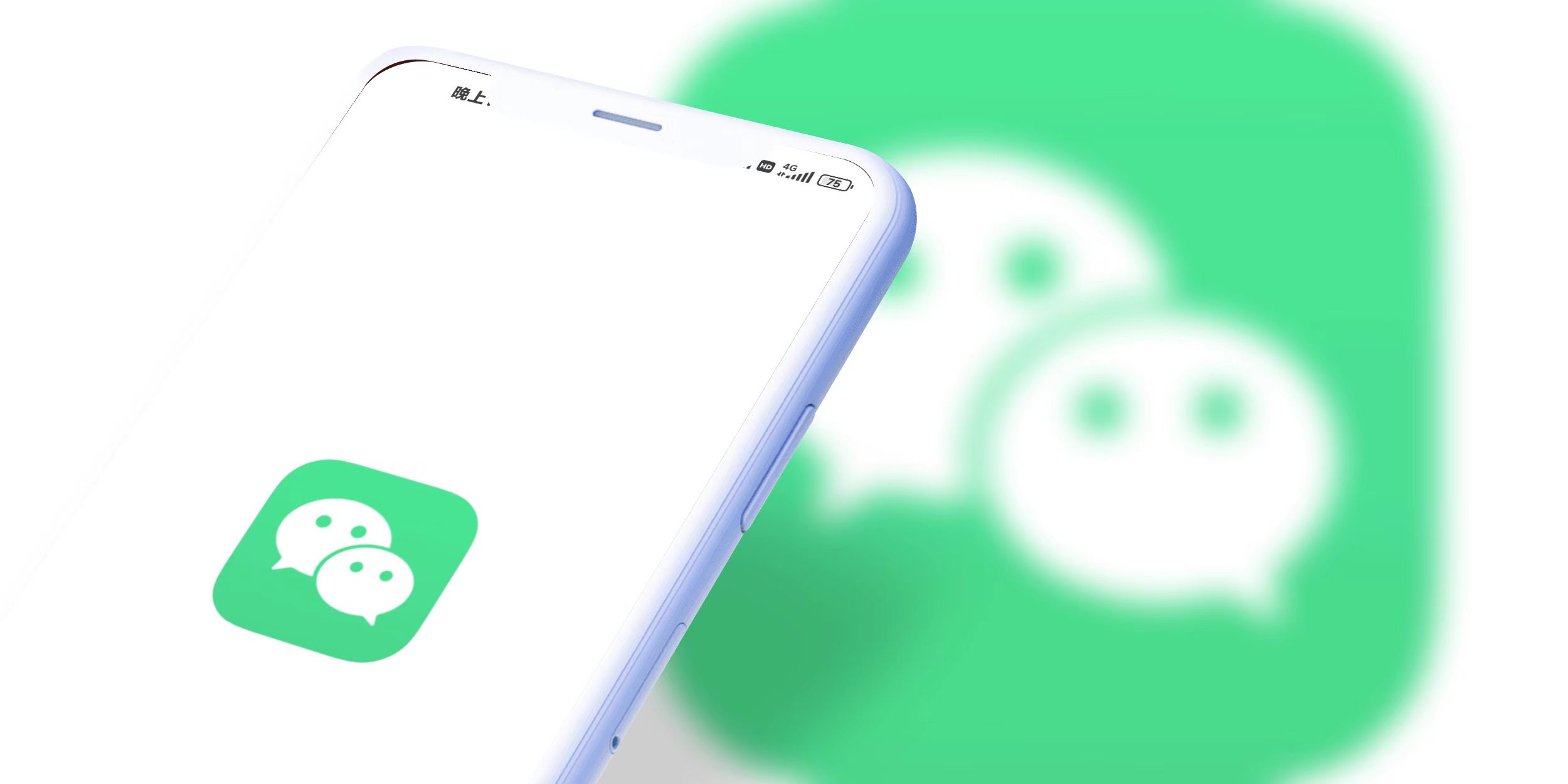 华为|微信新启动图：安卓12新特性，想拥有？