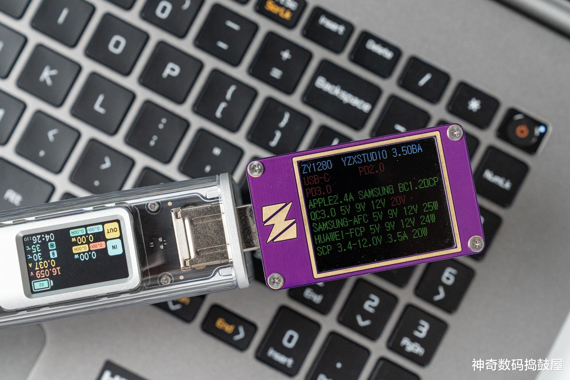 移动电源|延续赛博朋克透明美学，探索新元素：闪极130W 银翼探索版 移动电源