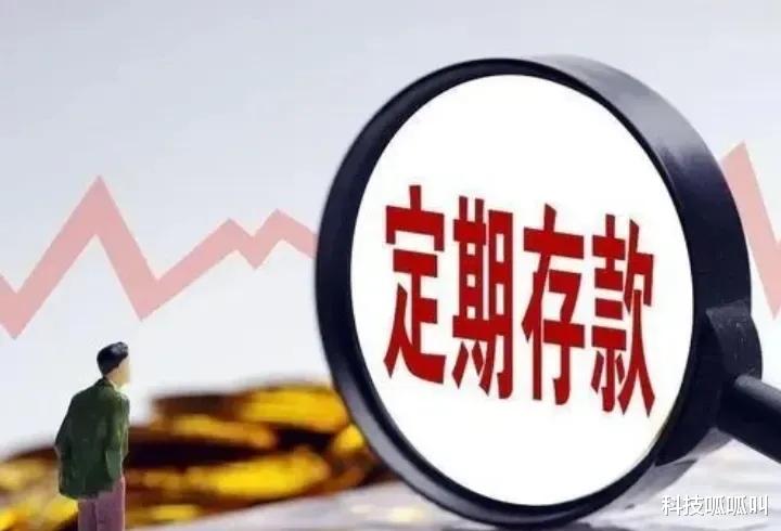 白云区|这么多年打拼，终于存够了100万，可以选择躺平了吗？