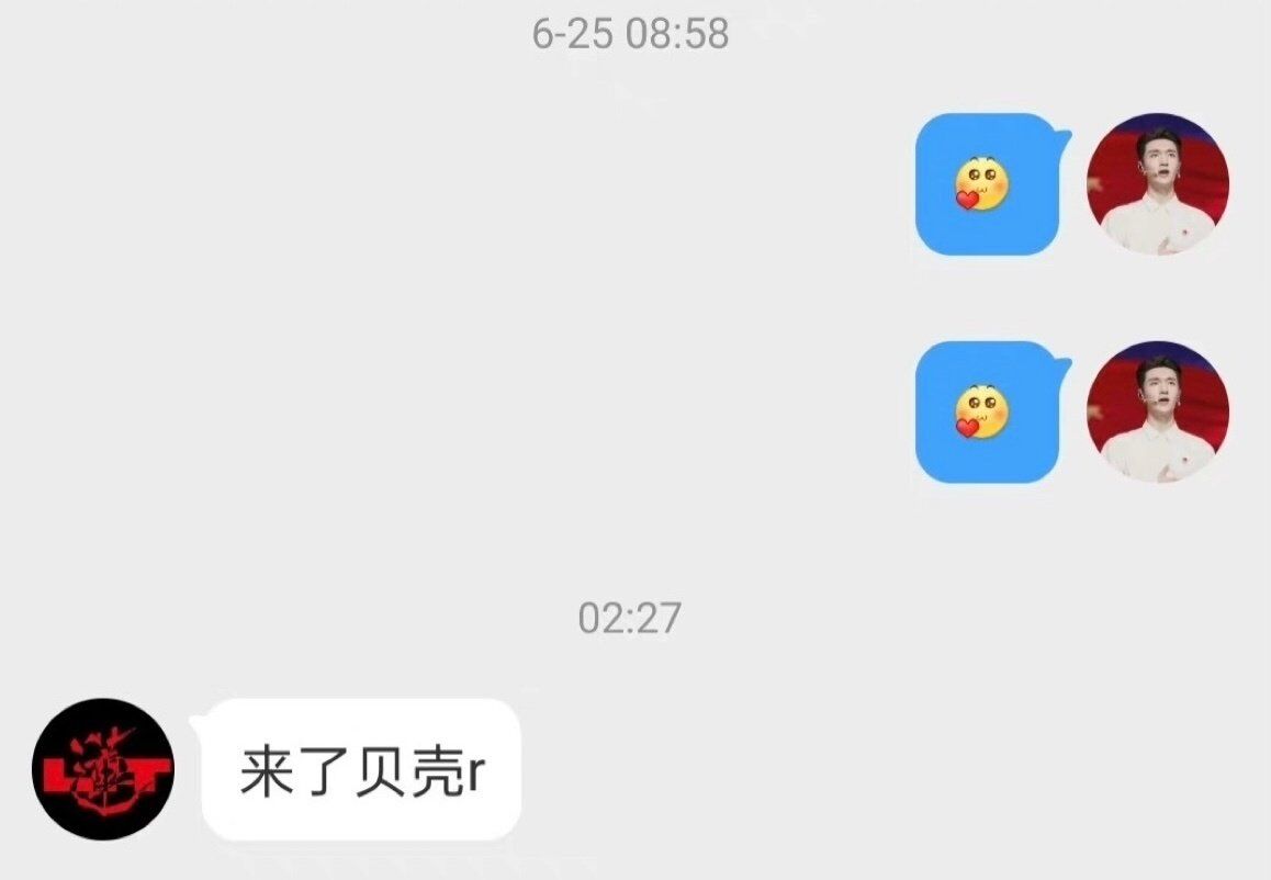 张艺兴|张艺兴在云歌会上首次演唱了歌曲《闪光如你》