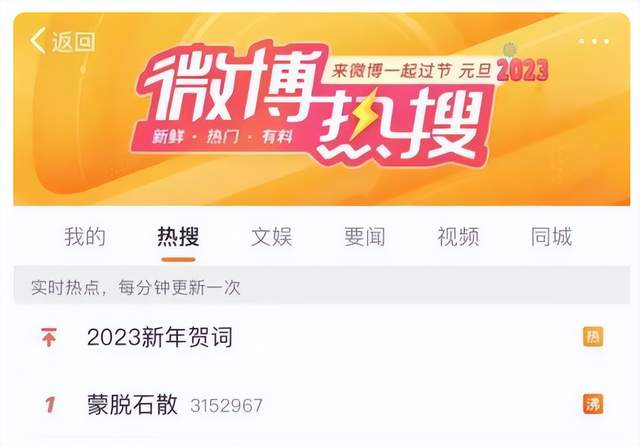 |XBB即将来袭?又要开始囤思密达?