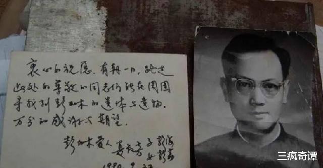 中科院院士陈彪,1992年在南京神秘消失,29年后有结果了吗?