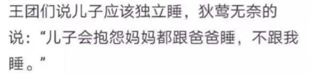 狄莺|她的「小狼狗」是她的儿子？